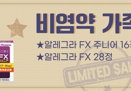 211129_히사미츠_03