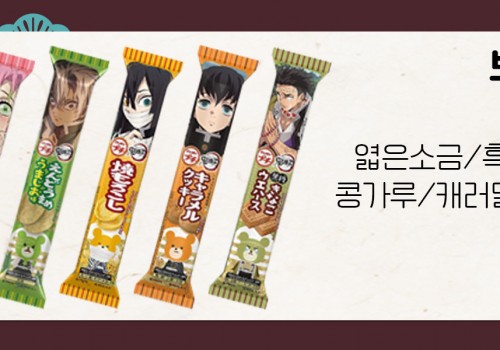 211213_일본애니특집_제품배너02