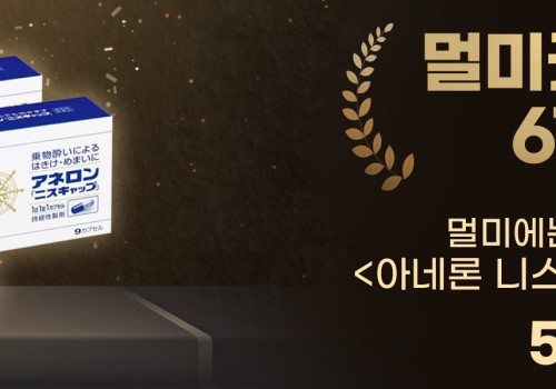 211220_연말연시_제품배너01