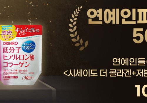 211220_연말연시_제품배너03