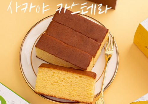 중배너-사카야카스테라 