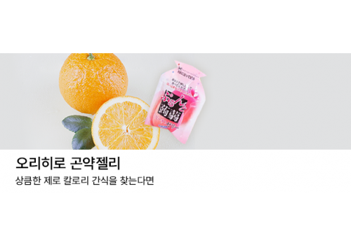 중간4구배너- 오리히로 