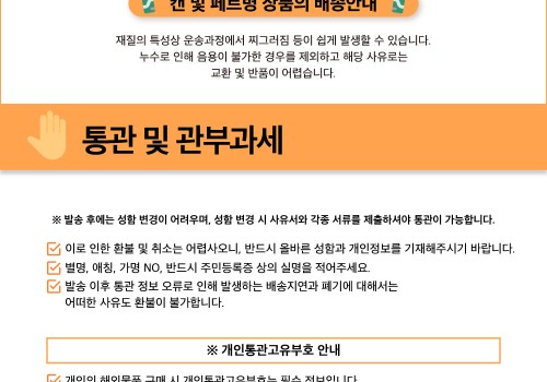 최종 배너 상단