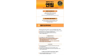 notice_top