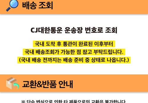 최종 하단 모바일