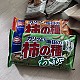 https://nppip.com/data/editor/2605/thumb-20260512110239_1a1278b6db57f_80x80.jpg