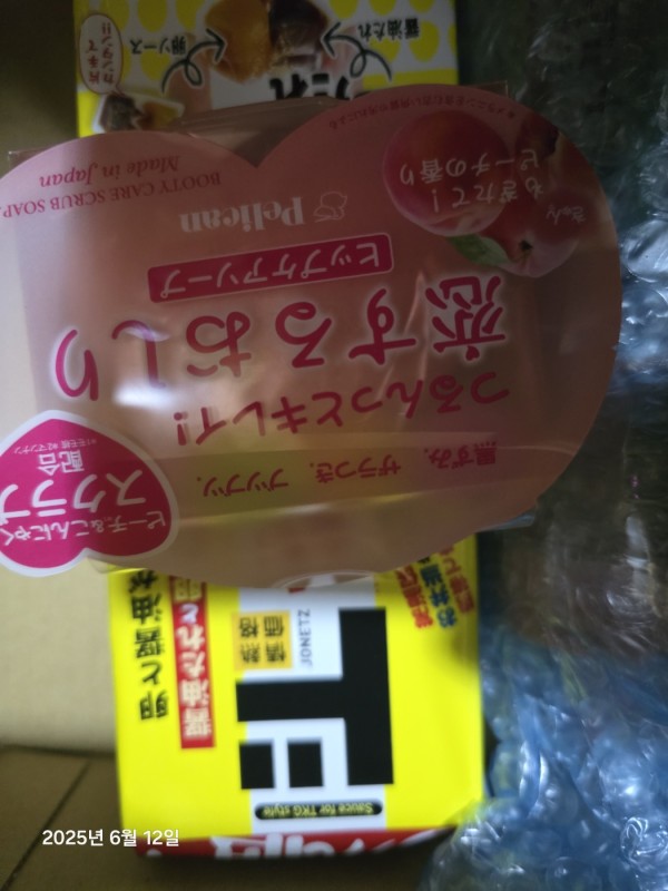 리뷰이미지1