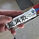 https://nppip.com/data/editor/2606/thumb-20260610102552_17eaf0fe1b638_80x80.jpg