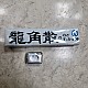 https://nppip.com/data/editor/2606/thumb-20260610102610_c00b2c9e99940_80x80.jpg