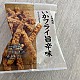 https://nppip.com/data/editor/2607/thumb-20260707124301_ba10a111c204c_80x80.jpg