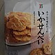 https://nppip.com/data/editor/2607/thumb-20260724040123_265cd1b50393f_80x80.jpg