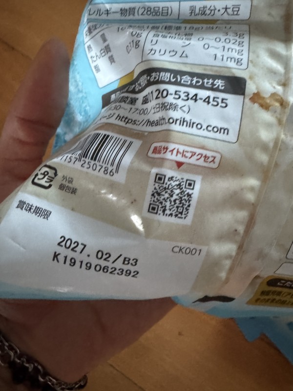 f5cf910bdd483811187578d3e48cfa19_1784650263_2051.jpeg