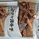 https://nppip.com/data/editor/2608/thumb-20260823040114_c5d37fc9dcb12_80x80.jpg