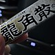 https://nppip.com/data/editor/2608/thumb-20260829040131_72fdc95989f01_80x80.jpg