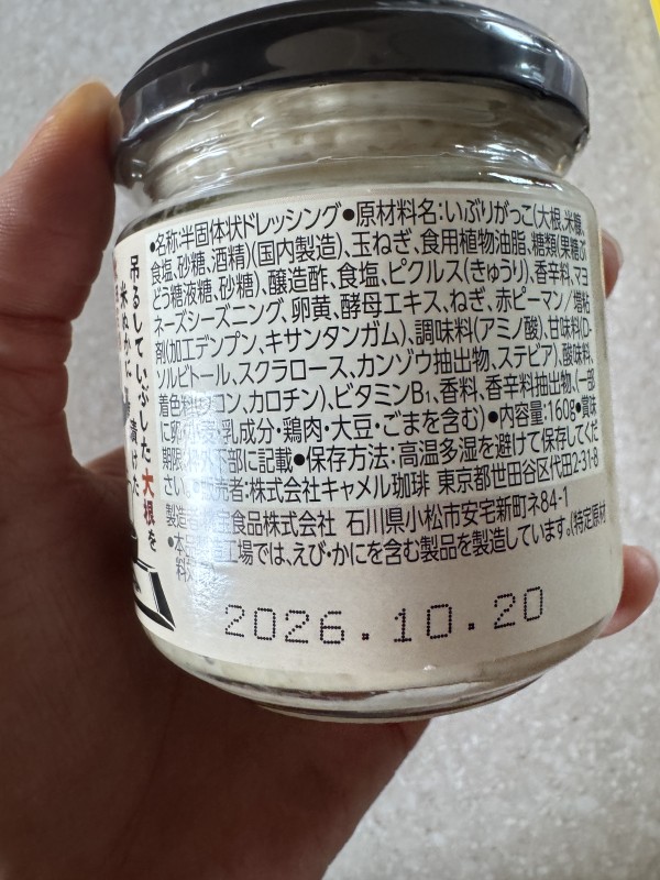 dbdb17a3143615f0bc703d874de6347f_1786027859_4567.jpeg