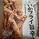 https://nppip.com/data/editor/2609/thumb-20260908040141_608cc5a5bbbac_80x80.jpg
