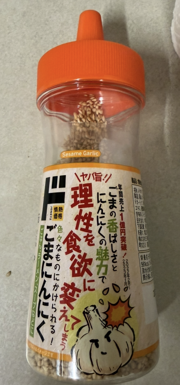 20260611221129_6a2ab40138ff6.png