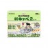 신카베2|신캬베2 코와 30포-신카베진2 |일본위장약 소화제