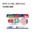 고바야시제약 가스피탄 36정