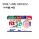 https://nppip.com/data/item/1543317905/thumb-6rCA7Iqk7ZS87YOE367KCV_80x80.jpg