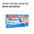 헤모린도 설하 정제 20정