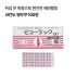 코칸도 뷰락쿠 100정 변비약