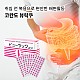 https://nppip.com/data/item/1543387707/thumb-7KCc66qp7J2E7J6F66Cl7ZW07KO87IS47JqU.20260105T103605.531_80x80.jpg