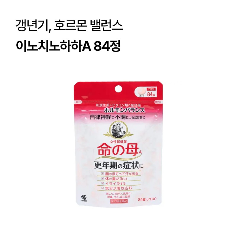 이노치노하하A 84정