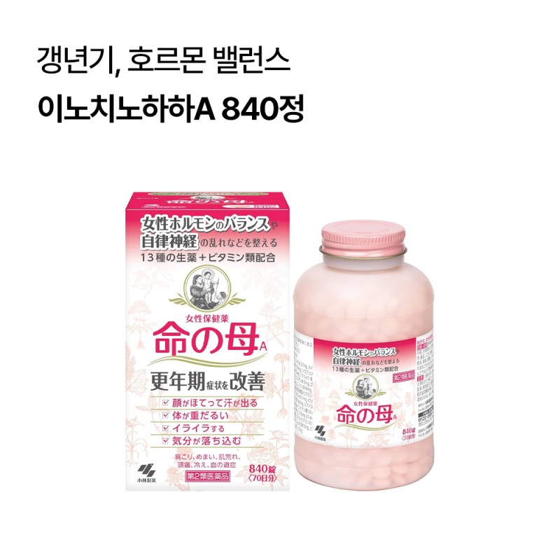 이노치노하하A 840정