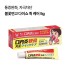 불꽃연고 다이쇼 퀵 케어 5g