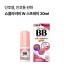 쇼콜라비비 W 스프레이 30ml