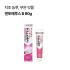덴토헤루스 B 90g