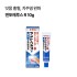 덴토헤루스 R 10g