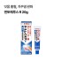 덴토헤루스 R 20g