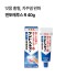 덴토헤루스 R 40g