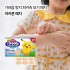 마키론 피카츄 모기 패치 48매입
