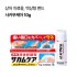 사카무케아 10g