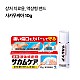 https://nppip.com/data/item/1543914873/thumb-7IKs7Lm066y07LyA7JWE10g_80x80.jpg