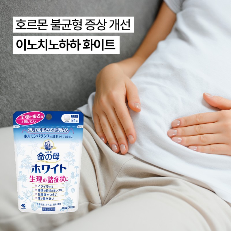 이노치노하하 화이트 84/180/360정