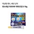 맨소래담 히비프로 액체 반창고 10g