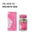 루비나메구리 120정