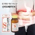 신비오페르민S 540정 유산균 변비 해결