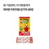 파브론 어린이용 감기약 40정