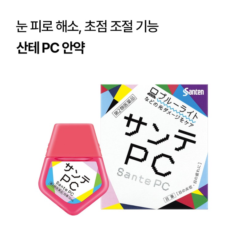 산테 PC 안약 12ml