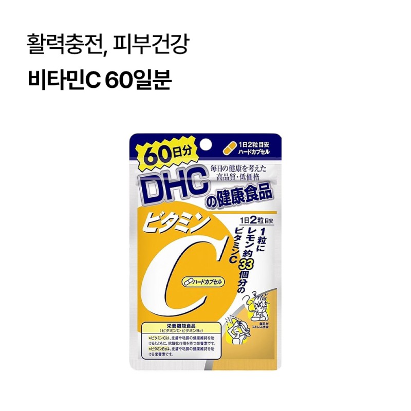 DHC 비타민C 60일분