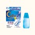 로토 C 큐브 프리미엄 핏 18ml