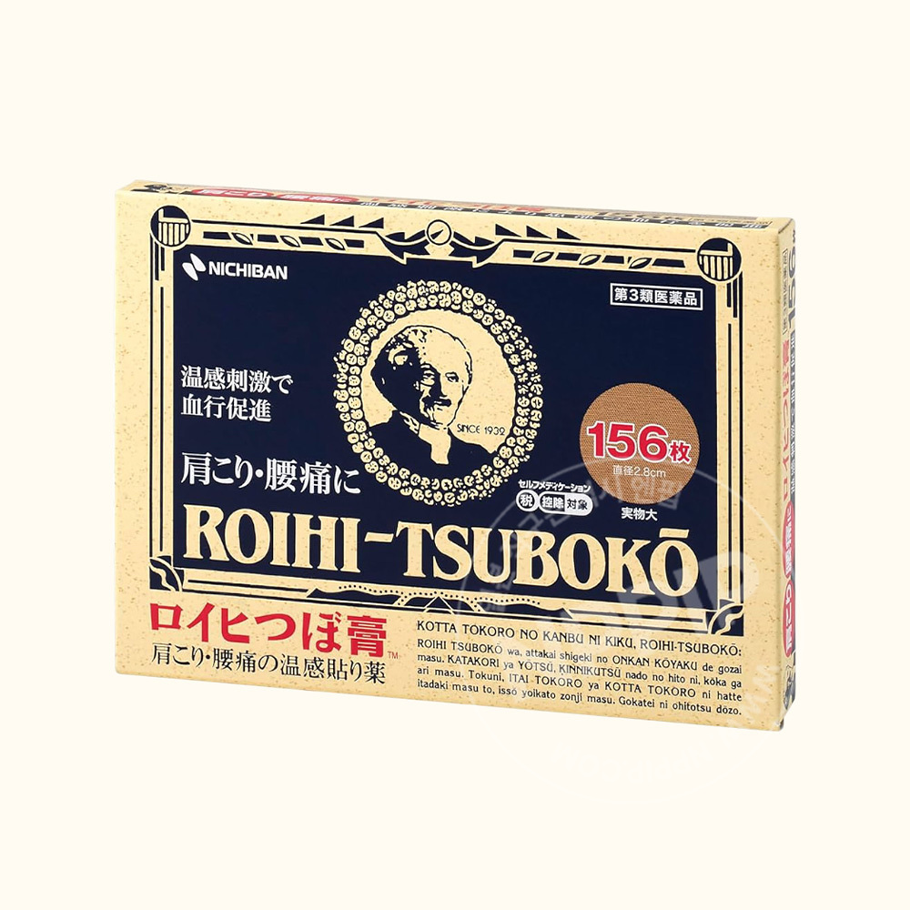 로이히츠보코 동전파스 골고루 세트 종류별1개