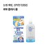 로토 플래시 쿨 500ml