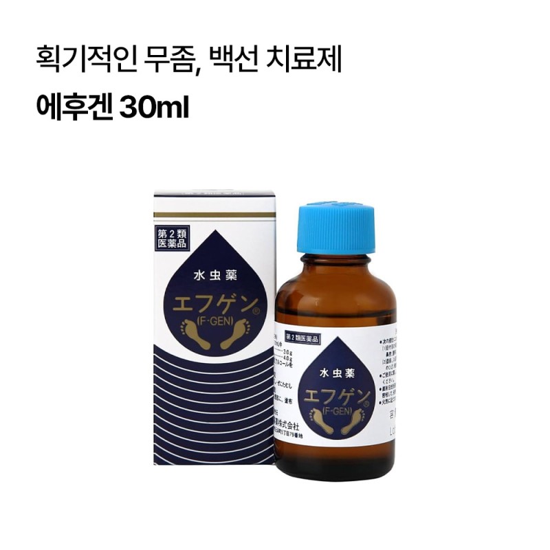 에후겐 30ml