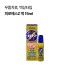 피로에스Z 액 15ml